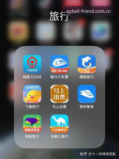 球友会下载地址 球友会下载地址选择指南:官方正版APP与第三方渠道的全面对比