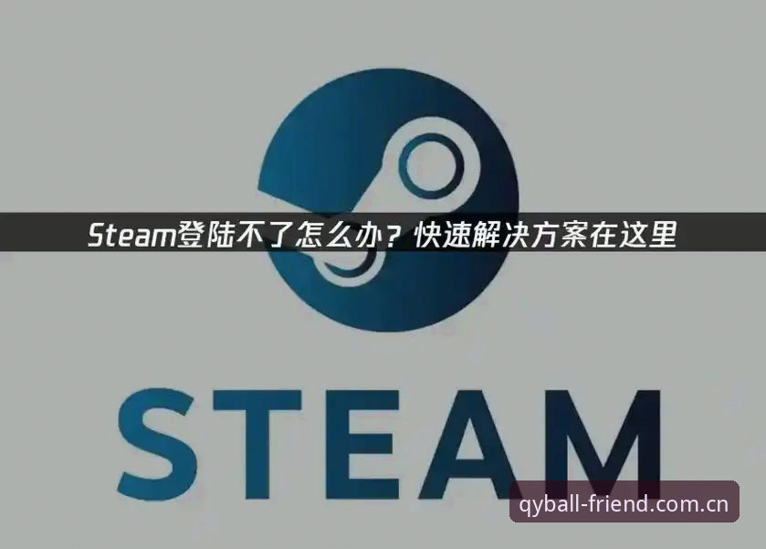 资深用户经验分享：球友会手机版官方下载使用全攻略，这些细节你必须知道