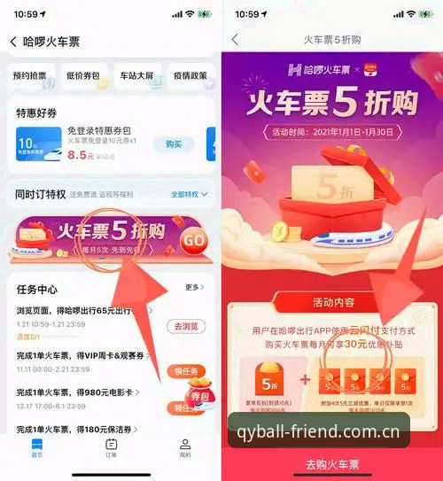 球友会官方正版 qy千亿体育平台官方正版APP下载全攻略:从安装到流畅体验详解